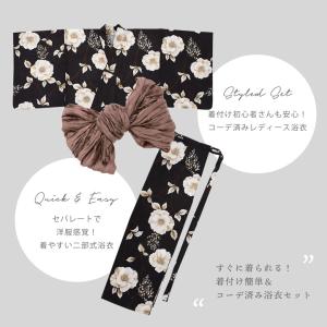 セパレート レディース浴衣 2点セット(二部式...の詳細画像2