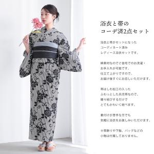 浴衣 レディース 女性 2点セット (浴衣+し...の詳細画像1