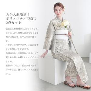 浴衣 レディース 女性 2点セット (浴衣+し...の詳細画像1