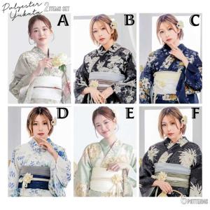 浴衣 レディース 女性 2点セット (浴衣+し...の詳細画像3