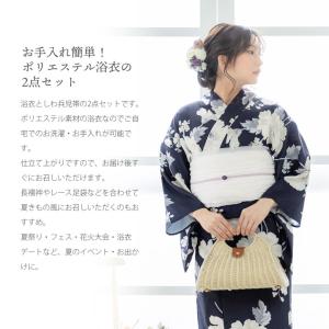 浴衣 レディース 女性 2点セット (浴衣+し...の詳細画像1