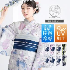 2026 浴衣館【Yahoo店】- 京都きもの町の浴衣（ゆかた）通販サイト -