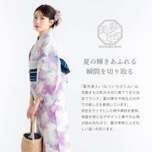 接触冷感 夏色美人 浴衣 レディース 女性浴衣...の詳細画像2