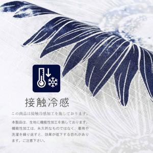 接触冷感 夏色美人 浴衣 レディース 女性浴衣...の詳細画像4