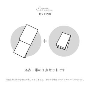 接触冷感 夏色美人 浴衣 レディース 女性浴衣...の詳細画像5