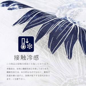 接触冷感 夏色美人 浴衣 レディース 女性浴衣...の詳細画像4