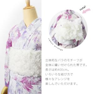 ローズ 兵児帯 単品「ローズ ホワイト」薄手 ...の詳細画像1