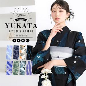 浴衣 レディース 大人可愛い 女性浴衣単品「貝殻・アガパンサス・ゆらぎ金魚・天の川」S/F/TL/LLサイズ 綿 きもの町オリジナル 個性的 (メール便不可)