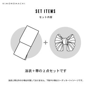 浴衣セット レディース 大人可愛い 浴衣2点セ...の詳細画像4