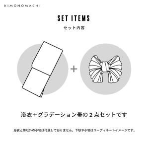 浴衣セット レディース 大人可愛い 浴衣2点セ...の詳細画像4
