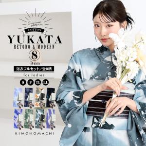 SOUBIEN（創美苑） 浴衣 レディース 2点セット 美少女戦士
