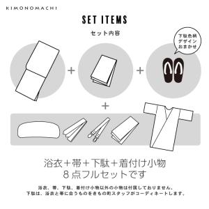浴衣 セット レディース 大人 浴衣セット は...の詳細画像4