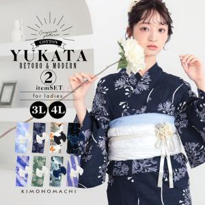 KIMONOMACHI 浴衣 レディース 単品「朝顔 青と紫」3L/4L 大きいサイズ