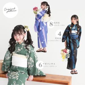 浴衣 子供 女の子 子供浴衣 単品「貝殻・アガ...の詳細画像5