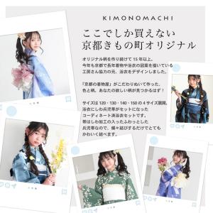 浴衣 子供 女の子 子供浴衣セット(浴衣+帯)...の詳細画像1