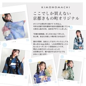 浴衣 子供 女の子 セパレート ワンピース 子...の詳細画像1