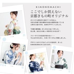 浴衣 セット レディース 吸水速乾 ポリエステ...の詳細画像1