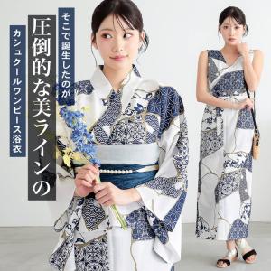 ワンピース 浴衣 セット レディース 吸水速乾...の詳細画像2