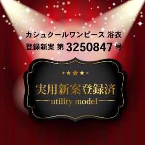 ワンピース 浴衣 セット レディース 吸水速乾...の詳細画像3