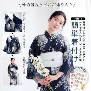 ワンピース 浴衣 セット レディース 吸水速乾...の詳細画像4