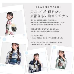 浴衣 女の子 子供浴衣セット(浴衣+しわ兵児帯...の詳細画像1