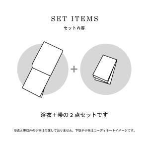 浴衣 レディース 2点セット(浴衣+兵児帯) ...の詳細画像1