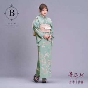 浴衣 レディース 2点セット(浴衣+兵児帯) ...の詳細画像5