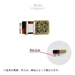 帯留め 単品 「スクエア べっ甲調、金古美」日...の詳細画像5