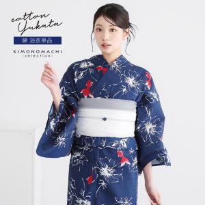 浴衣 レディース 女性浴衣単品 「スイートリリー：紺地×赤 よろけ縞に