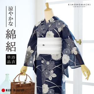 浴衣 レディース 単品 お仕立て上がり浴衣 綿絽浴衣「流れ菊 濃紺」えんむすび Fサイズ シック 大人 モダン 粋 古典 ゆかた 女性 ブランド ブランド浴衣