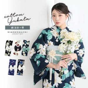 浴衣 3点セット（浴衣/半幅帯/下駄） 白 ホワイト 青 ブルー 百合 花