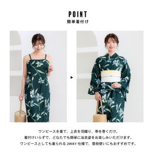 ワンピース 浴衣 セット レディース 接触冷感...の詳細画像2