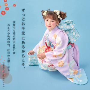 七五三 7歳 四つ身着物フルセット ブランド ...の詳細画像1