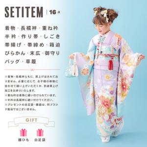七五三 7歳 四つ身着物フルセット ブランド ...の詳細画像2