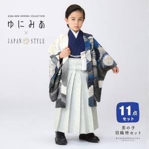 七五三 着物 男の子 5歳 ブランド 羽織袴セット JAPAN STYLE ジャパン