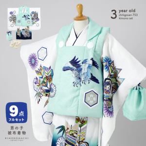 3歳男の子 被布セット