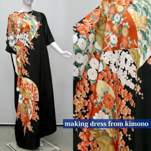 3085 着物　留袖　リメイク　ドレス　ワンピース 受注製作》留袖リメイクワンピース | iichi 日々の暮らしを