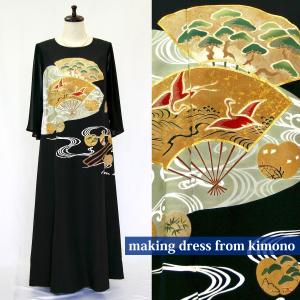 188 一点物の正絹留袖ドレス【着物リメイクドレス 和ドレス 結婚式 参列 母親 親族 フォーマルドレス ワンピース ミセス 正絹 日本製 送料無料 25号】