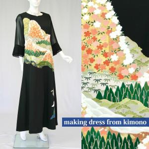 191 一点物の正絹留袖ドレス【着物リメイクドレス 和ドレス 結婚式 参列 母親 親族 フォーマルドレス ワンピース ミセス 正絹 日本製 送料無料 15号】