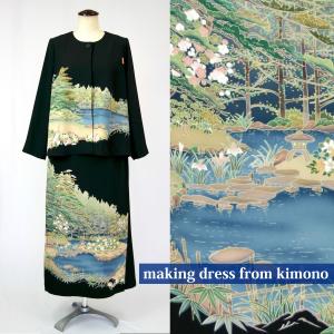 194一点物の正絹留袖ドレス【着物ドレス 和ドレス 結婚式 参列 母親 親族 フォーマルドレス ツーピース ミセス 正絹 日本製 送料無料 13号】