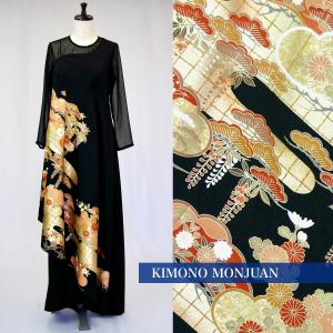 075一点物の正絹留袖ドレス【留袖ドレス 着物リメイクドレス 和ドレス