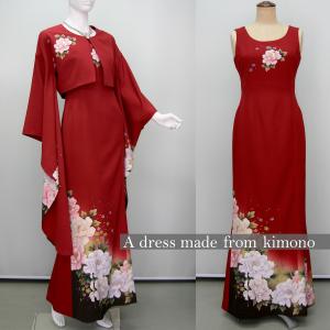 2088一点物の正絹振袖のドレス【着物ドレス 着物リメイクドレス 和