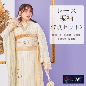 振袖用 帯締め 帯揚げ セット 】 白レース振袖 金 格子 冬 送料無料