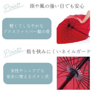 mabu 傘 レディース メンズ スライド 2...の詳細画像4