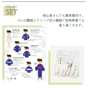 【 浴衣用 肌着 セット 5点 】 浴衣肌着 ...の詳細画像1