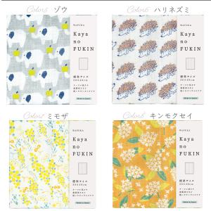 新柄追加【 蚊帳生地ふきん 】 単品 2点以上...の詳細画像3