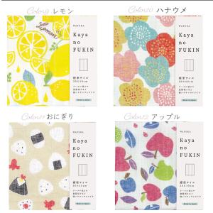 新柄追加【 蚊帳生地ふきん 】 単品 2点以上...の詳細画像4