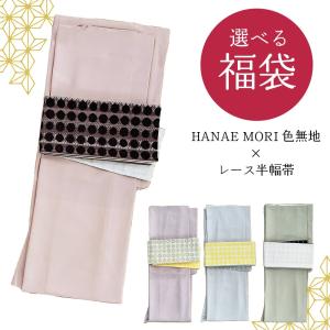 gelato pique（ジェラートピケ） 1月1日発売 予約 2026年福袋 GELATO