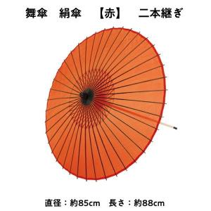 舞傘  絹傘 二本継ぎ 無地 白 日本舞踊 演劇 芝居 お稽古 大人 大衆演劇 小道具 傘 民謡 和傘 和風 衣装 笠 コスプレ｜kimononakaya