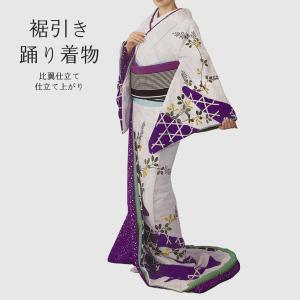 裾引き》 白地に縞と千鳥 仕立て上がり 踊り衣装 日本舞踊 お 裾引き》 白地に縞と千鳥 仕立て上がり 踊り衣装 日本舞踊 お